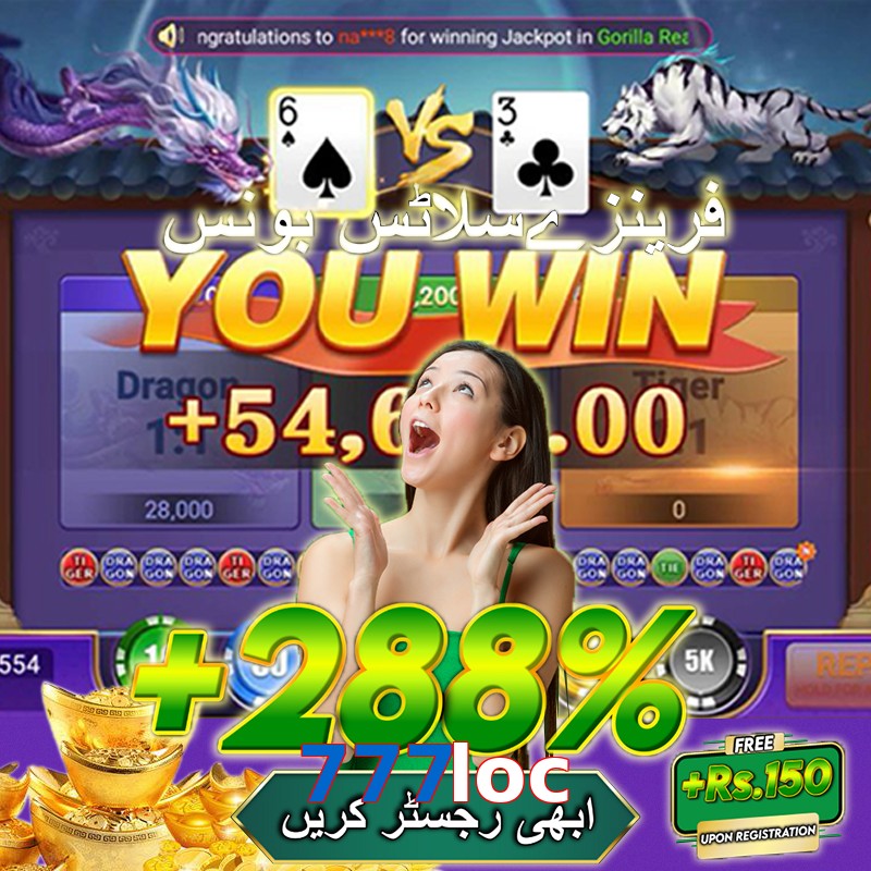 777loc